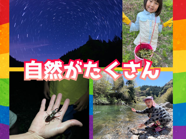 ありのままの自然を楽しめます◎_夜空と星のキャンプ場