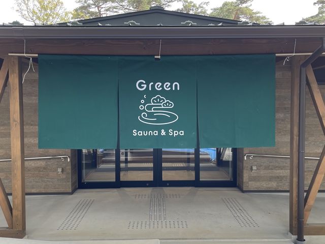 Sauna&Spa GREEN
