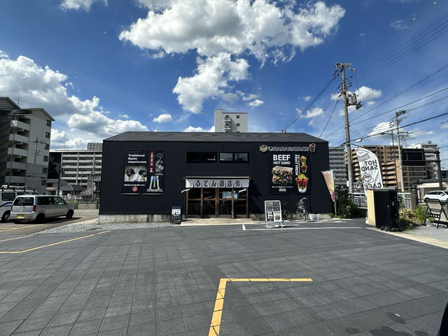 るてん商店街 工芸