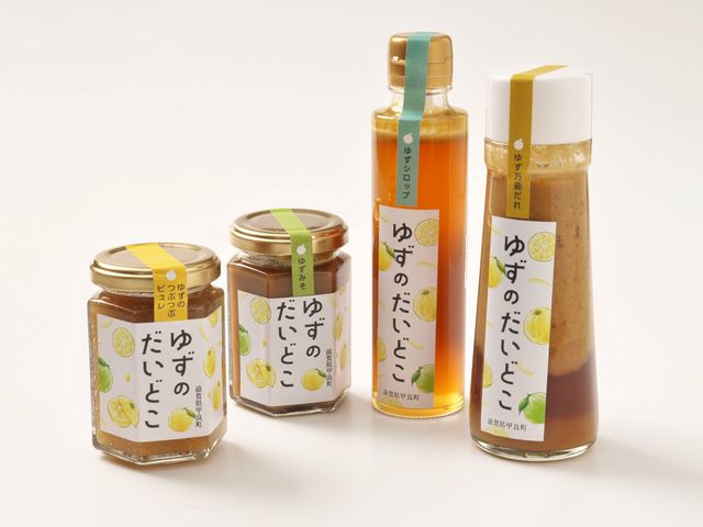 ゆずのだいどこ