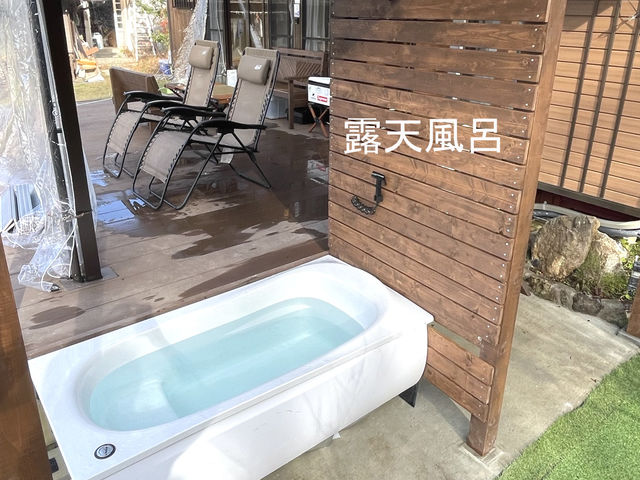 露天風呂_古民家サウナ さえずり