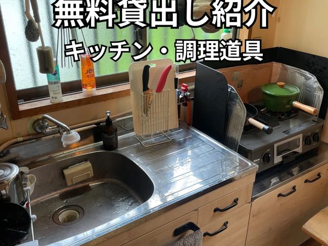 無料サービス_古民家サウナ さえずり