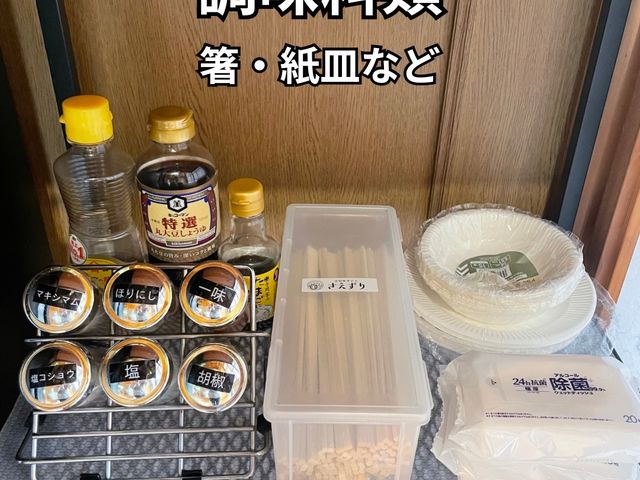 古民家サウナ さえずり