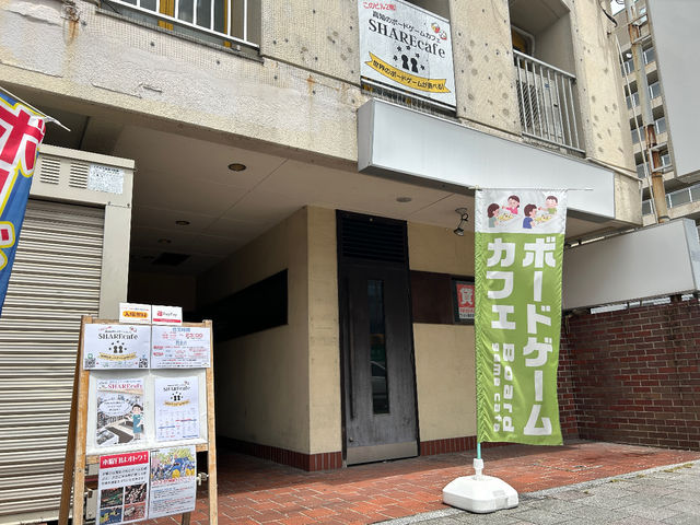 お店は大橋通商店街入口!ひろめ市場から徒歩2分!ボードゲームの旗が目印です!_SHAREcafe