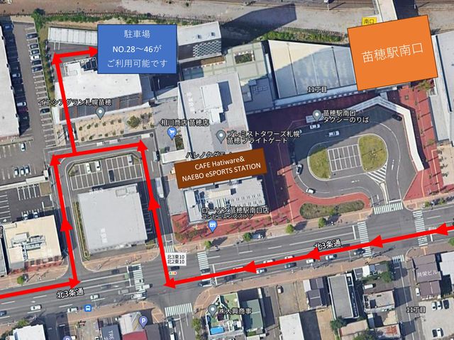 提携駐車場3時間無料_NAEBO eSPORTS STATION
