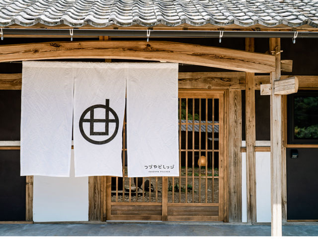 明治時代に建てられた古民家は、屋根が大きく柱や梁の太いどっしりした佇まい。_つづやビレッジ