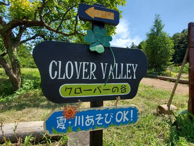 しもはじ埴輪キャンプ場