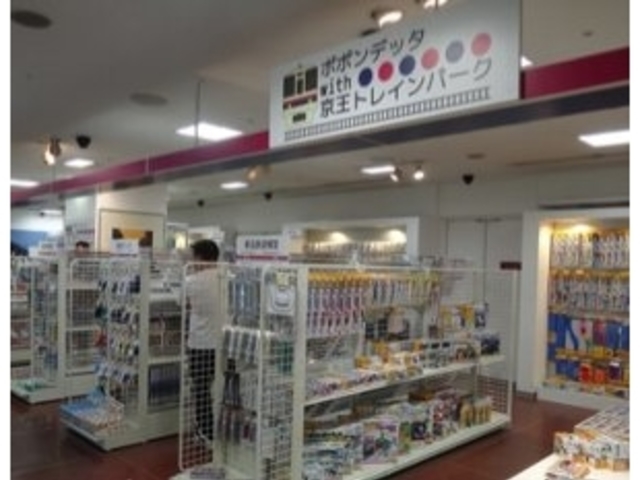 ポポンデッタwith京王トレインパーク店