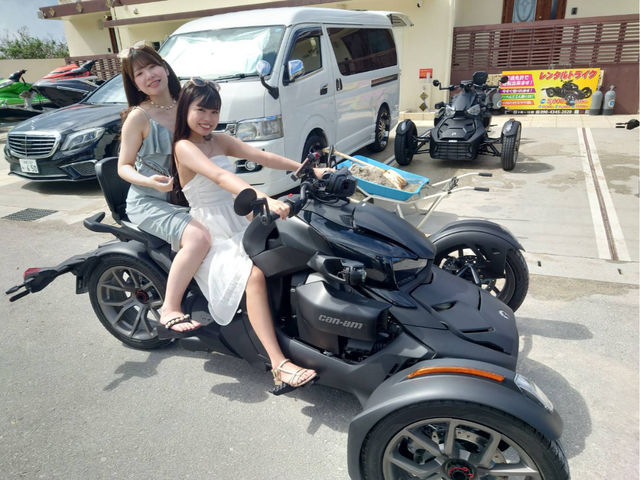 トライカー名護