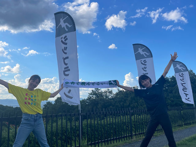 全力で飛んでこい!_KYOTO ZIPLINE ADVENTURE