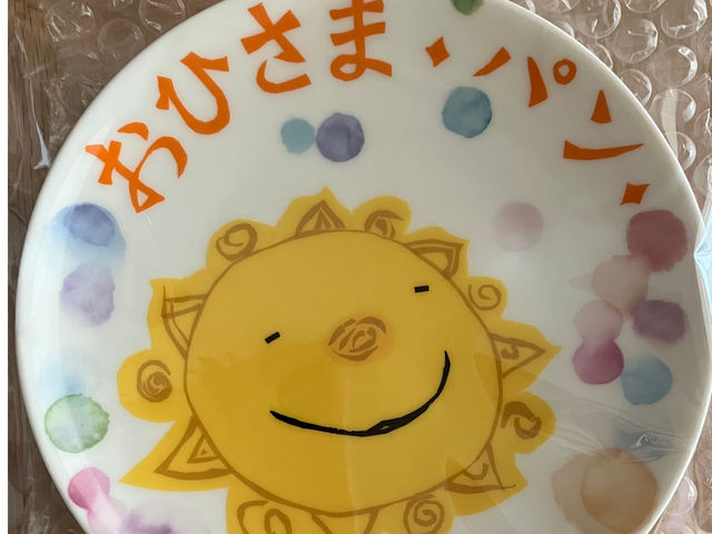 これは生徒さまからのプレゼントです_手作りパン教室おひさま