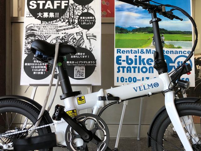 シン・タマナ はっけん!_E-bikeSTATION