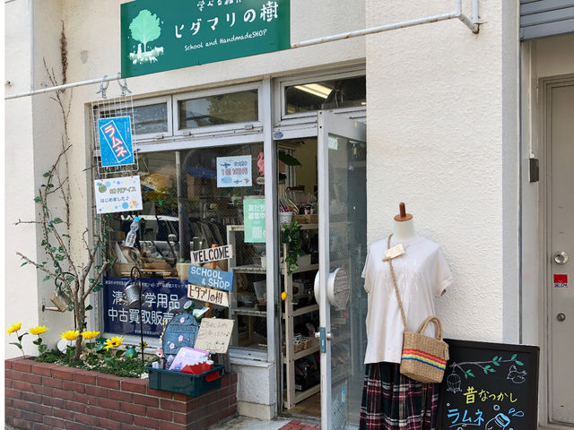 午前は予約制レッスン、午後は雑貨店です♪_学べる雑貨店 ヒダマリの樹