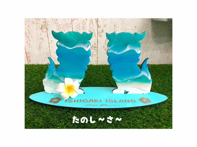 Workshop Sea Flower
