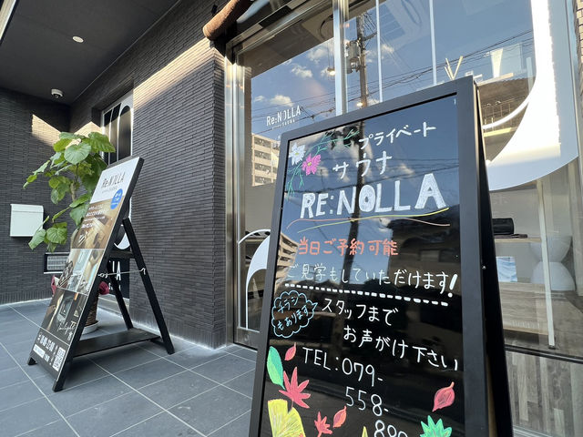 外観:マンションの1階です。店舗前が駐車場です。_Re:NOLLA