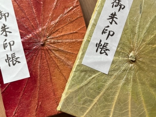 あなただけの御朱印帳_アトリエciero