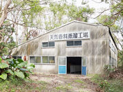 彫金工房 HardなHeart in 香料園/開聞の写真4