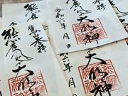 神社仏閣情報ショップあん・はなの写真3