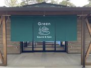 Sauna&Spa GREENの写真3