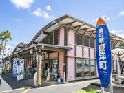 道の駅 東洋町の写真2