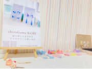 shirokuma KOBEの写真2