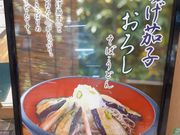 立ちそば処 杜の写真2