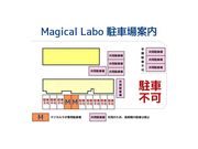 Magical Labo〜旭川のハンドメイドサロン&雑貨店〜の写真4