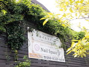 京都 ボタニーペインティング体験の写真4