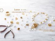 Lunus ルーナスの写真2