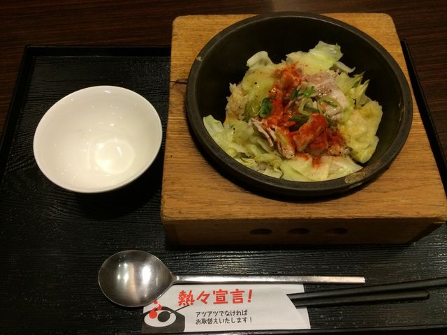 石焼ごはん倶楽部 流山おおたかの森店