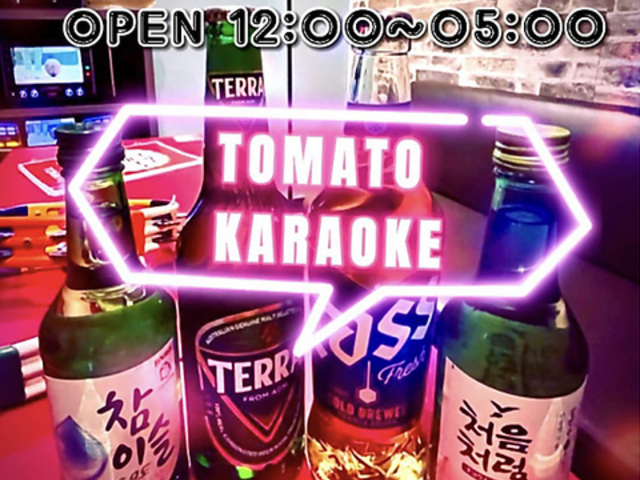 トマトカラオケ 新大久保店の写真1