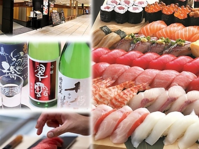 まぐろ問屋 三浦三崎港 マルイファミリー溝口店の写真1