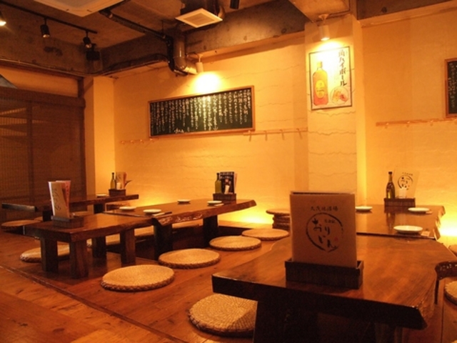 居酒家 おりじんの写真1