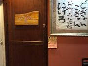 DONPEPE ドンペペの写真3