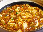 四川旬菜ダイニング Taikohの写真1