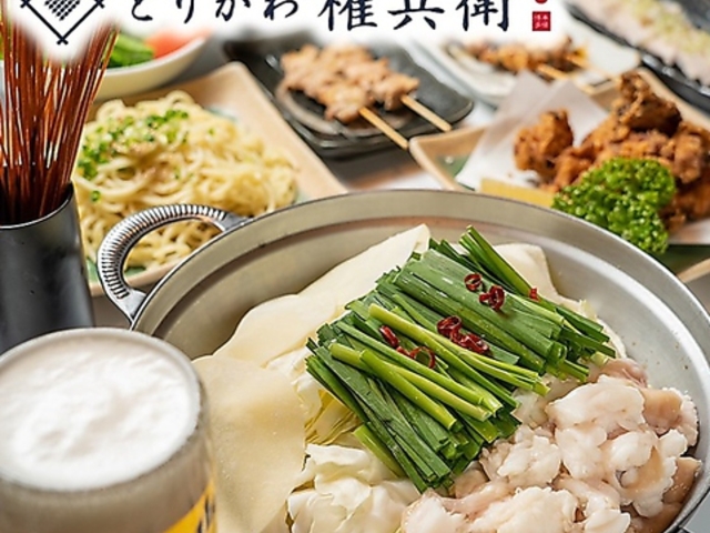 とりかわ権兵衛 岸和田店の写真1
