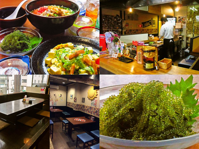 沖縄料理 てぃーだの写真1