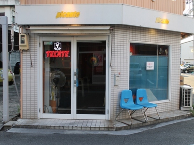 ピカンテ PICANTE 一宮の写真1