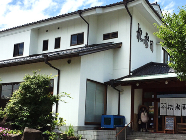 松寿司 国府宮店の写真1