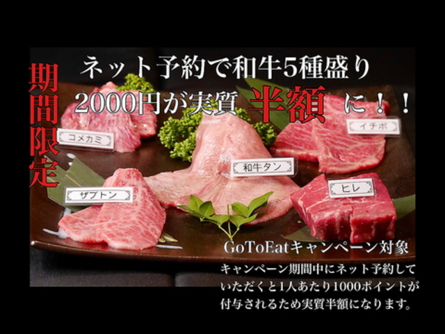 炭火焼肉釜山 稲沢店の写真1