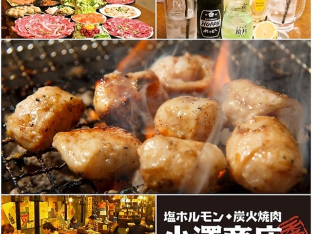 小澤商店 小田急相模原店の写真1