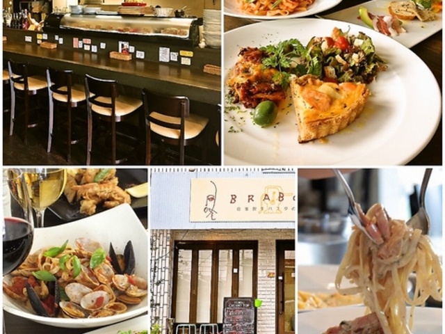 自家製生パスタのお店 BRABONOの写真1