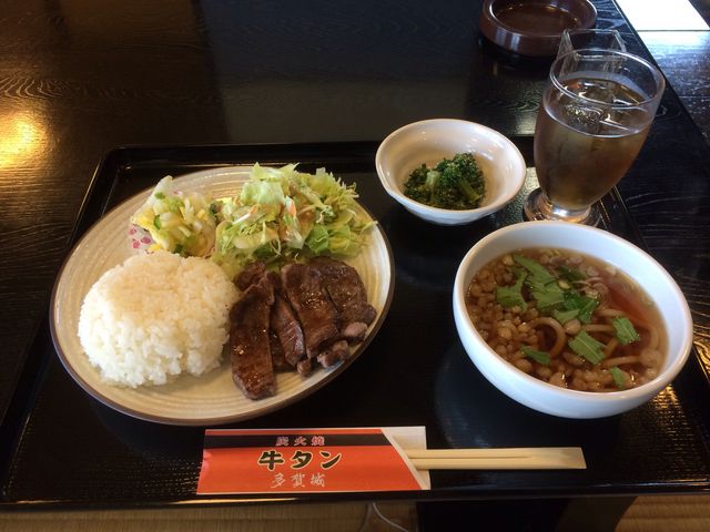 多賀城 牛タン