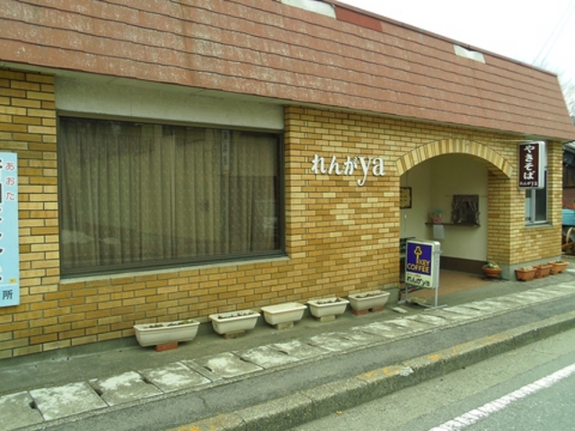 れんがyaの写真1