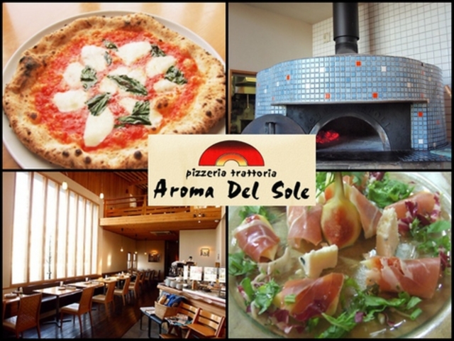 Aroma Del Sole アロマ デル ソルの写真1