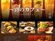 路のカフェ ミチノカフェの写真2