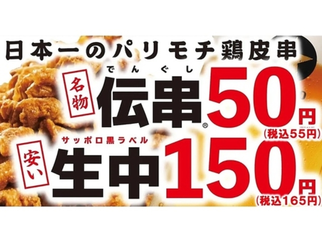 新時代 植田飯田街道店の写真1