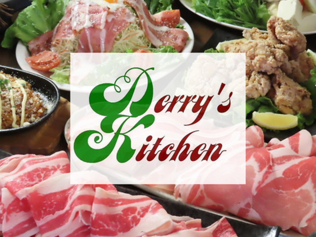 居酒屋Derry'sKitchen豊岡店の写真1