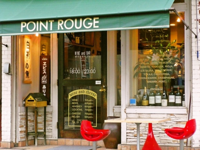 Point Rouge ポワンルージュの写真1