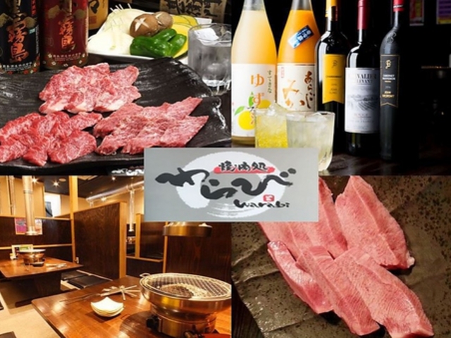 焼肉処わらび 和泉府中本店の写真1